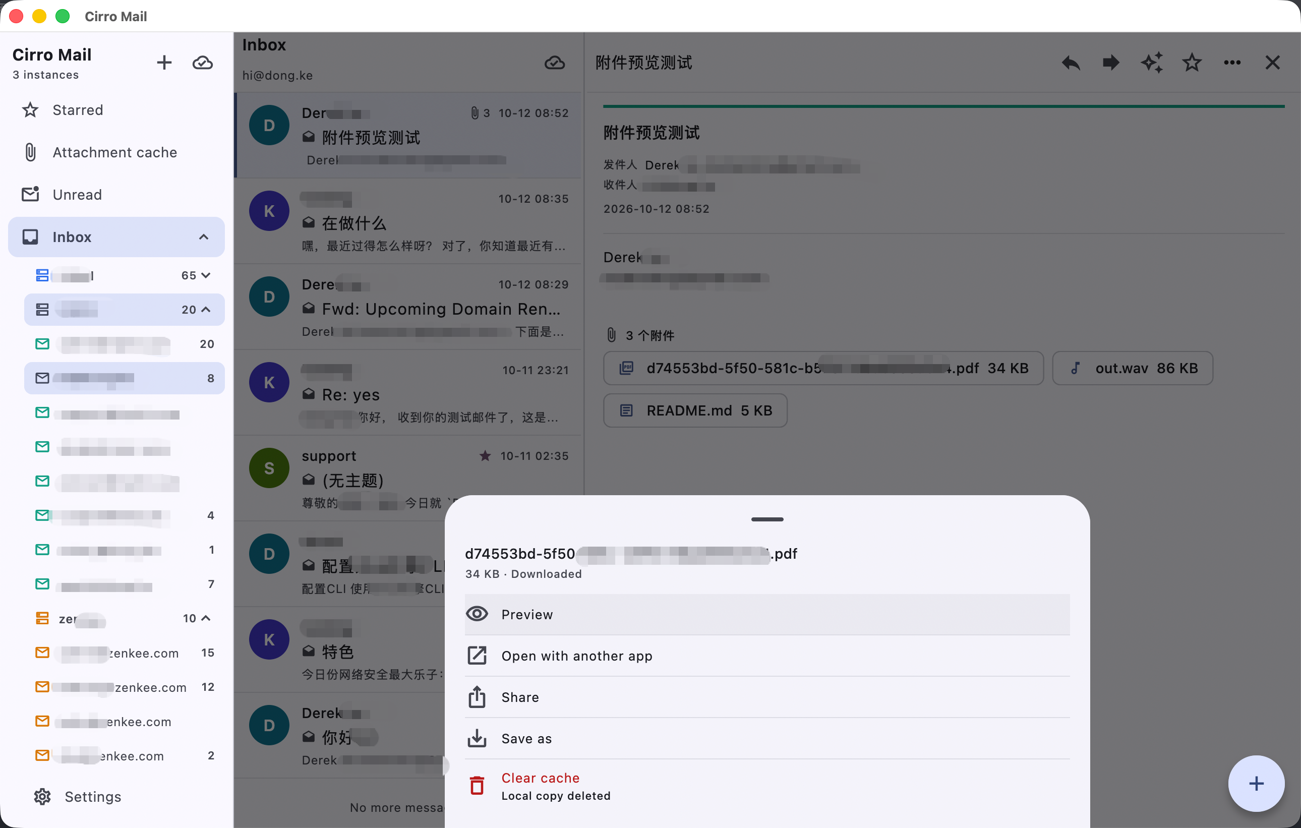 应用内附件预览界面