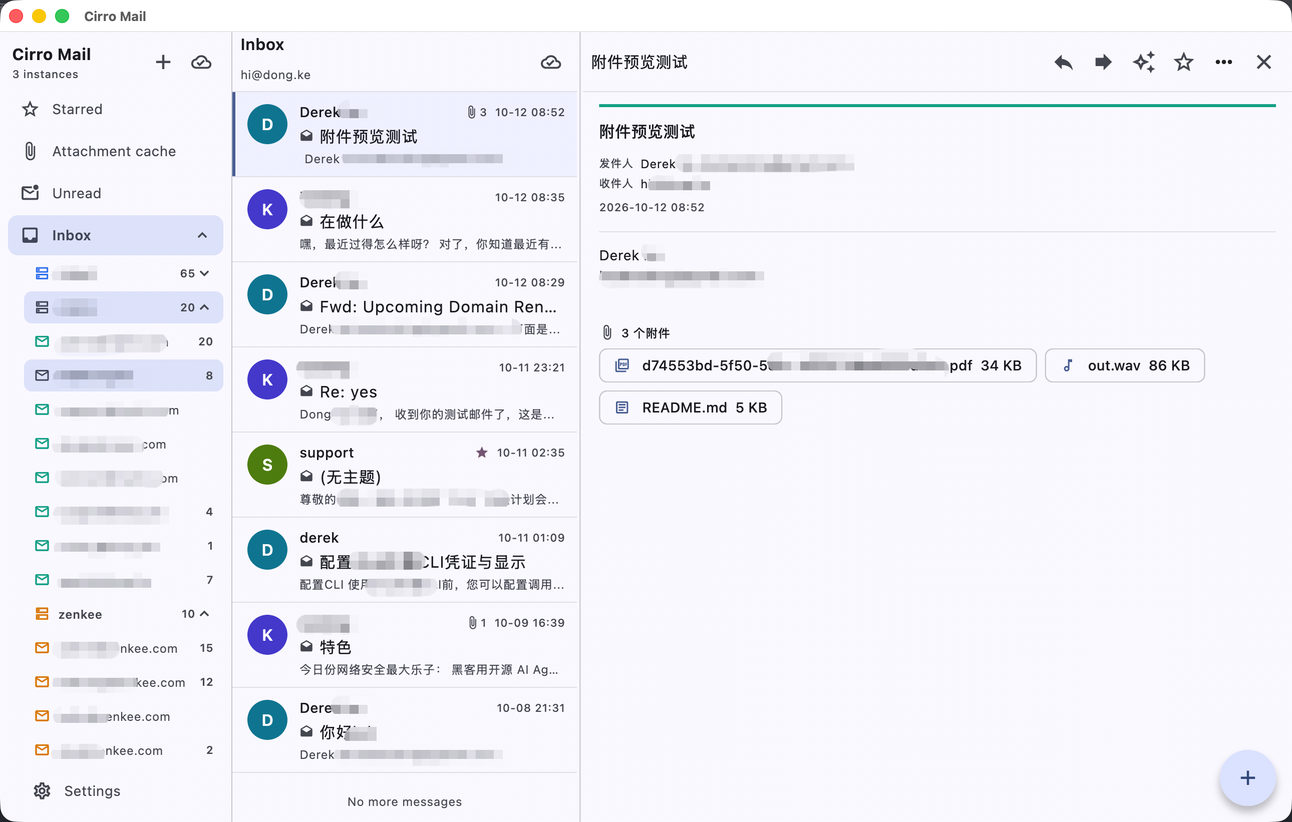 Cirro Mail 宽屏界面:左侧实例列表、中间邮件列表、右侧正文